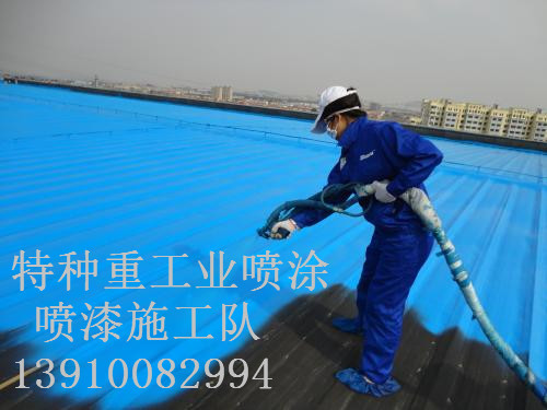 清水河包括彩钢瓦喷漆翻新（